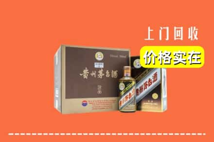 西宁回收彩釉茅台酒